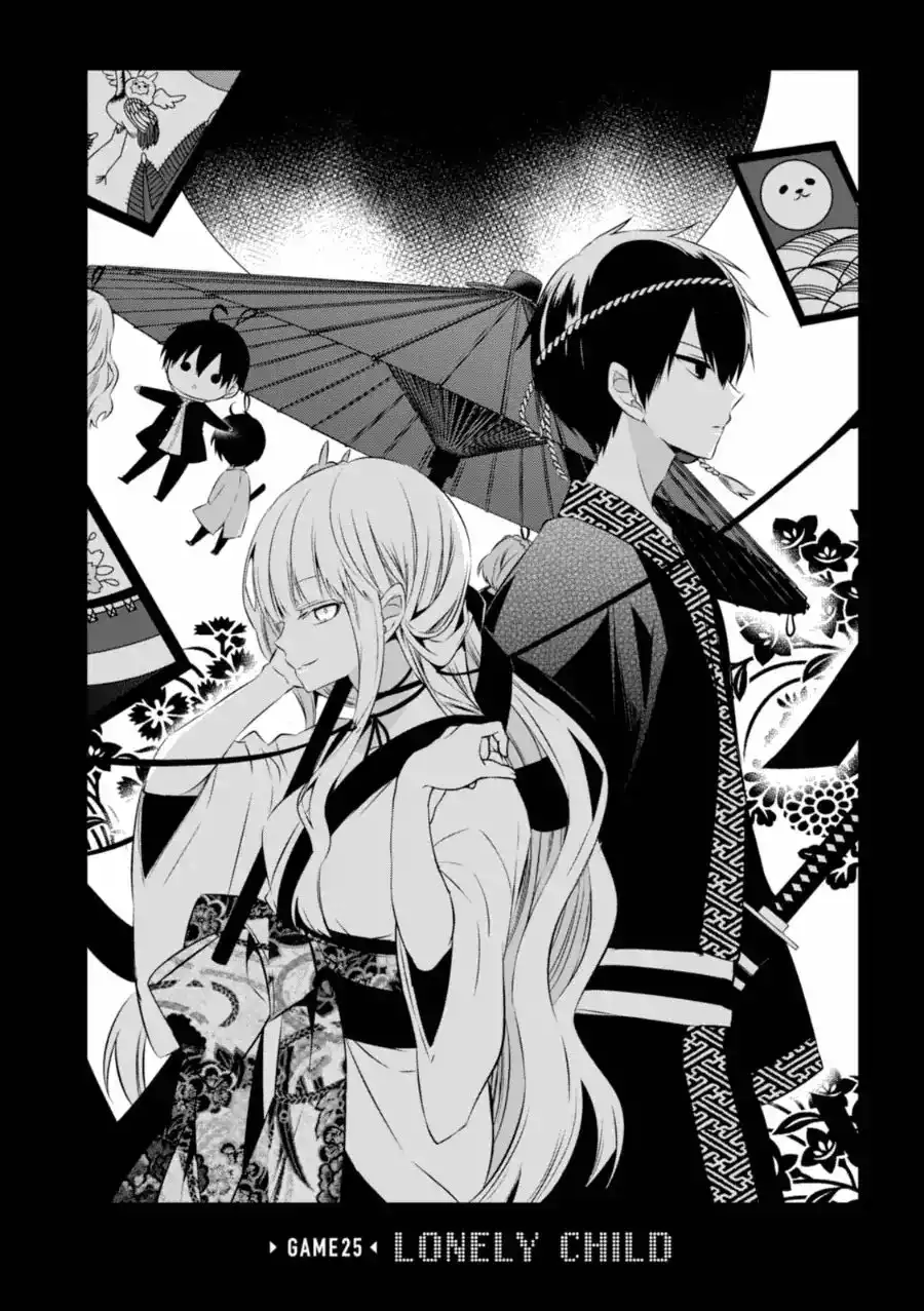 Naka no Hito Genome [Jikkyouchuu] Chapter 25 3